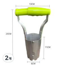 모종이식기(형광녹색) 텃밭 파종기 원예도구 스테인리스 모종심기 주말농장 농사 이식도구 구근식재기, 2개