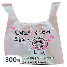 토닥토닥 인쇄 배달봉투 배달비닐 봉지 소 중 대 100매 80매, 300개
