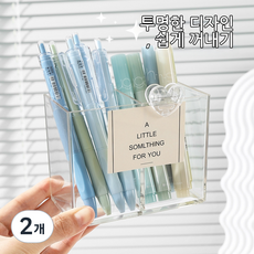 2칸 아크릴 펜홀더 고투명 책상 정리함, 2개, 투명색