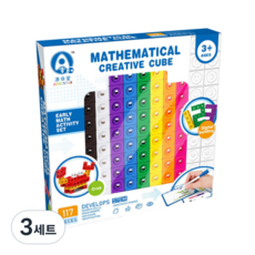 넘버블럭스 블록 호환 연결큐브 + 활동지, 3세트