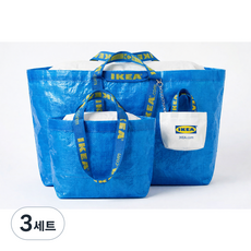 세라 이케아 가방 3종 올인원 세트 (대형 L + 소형 S + 미니 파우치 화이트+품질보증서) 캠핑 빨래 장바구니 방수 분리수거함 이사가방 장바구니, 3세트, L사이즈+S사이즈+키링
