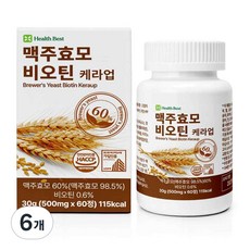 헬스베스트 맥주효모 비오틴 케라업 효모 비오틴 케라업 식약청인증 영양제, 6개, 60정