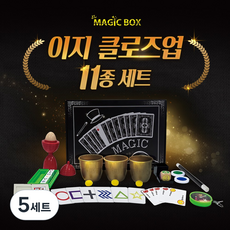 JL매직 이거 해봐~아마도 인싸될껄~ 초보용 입문용 마술세트11종 가성비갑 좋은컬리티 학교수업 방과후 추천 이지클로즈업11종세트, 5세트