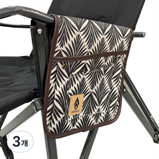 모닥 리프 멀티 사이드 포켓 체어팔걸이 주머니 캠핑 수납, 3개