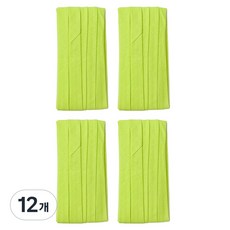 10mm 바이어스테이프 칼라바이어스 4yard, 12개, 옐로그린