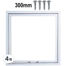 국산 점검구 알미늄 개폐식 천장, 4개