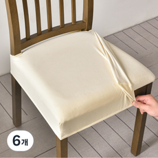 어노에즈 간편 설치 식탁 의자 털 커버, 6개, 연베이지