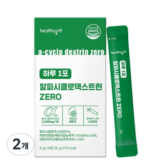 하루 1포 알파 시클로덱스트린 ZERO 스틱 식약처 HACCP 인증, 2개, 14회분
