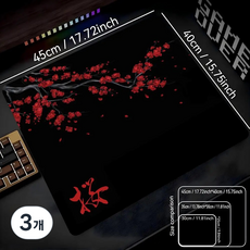 게이밍 마우스패드400X450X3MM, 3개, 붉은색