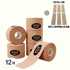 스포츠테이핑 5cm 저자극 고탄력 근육관절보호 하이록스 크로스핏 러닝 미리써보기 테스트용 포함, 12개