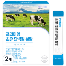퍼펙토 프리미엄 초유 단백질 분말 스틱, 90g, 2개