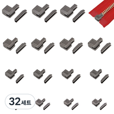 16세트 지퍼 잠금 손잡이 고정기 DIY 봉제 교체 수리 키트 8.5~17x5.5~12x4~6.5mm 핀: 8.5~16.5x2~3.5x2~4mm, 32세트, 다크그레이