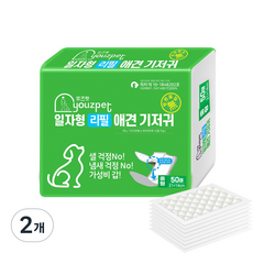 유즈펫 강아지 일자형 기저귀, 중형, 50개입, 2개 중형, 50개입, 2개