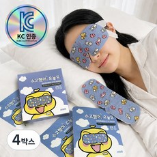 라온라든 국산 일회용 무향 스팀 온열안대 눈찜질팩 아이마스크, 4박스, 5개입