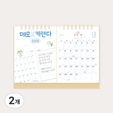 양지사 2026 메모X카렌다 탁상달력, 2개