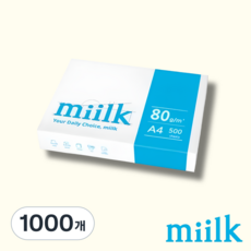 miilk 용지 80g 1박스, A4, 1000개