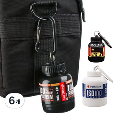 오브젝티브 프로틴 소분 키링 휴대용 보관용기, 6개