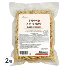 펫루트 국내산 우리아이 수제간식 오븐 구운 바삭 황태간식, 2개, 150g, 황태채 2개, 150g, 황태채