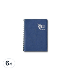 양지사 피디수첩 90 64 40 32 색상랜덤 스케줄 메모 제본 노트, 6개