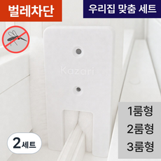 이븐스 벌레차단 모헤어 틈막이 모풍지판 우리집세트 창문형 베란다형, 2세트