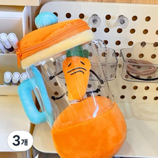 허니잼 회전하는 당근 믹서 키링 인형 쓸데없는 웃긴 선물 친구 생일선물 백팩 열쇠고리 키홀더, 3개