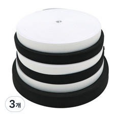 고무밴드 허리끈밴드 너비 3cm 40M 1롤, 3개, 블랙