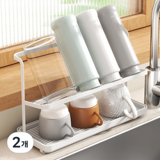 마힐스 미니 2단 컵 거치대 텀블러 건조대, 2개, 화이트