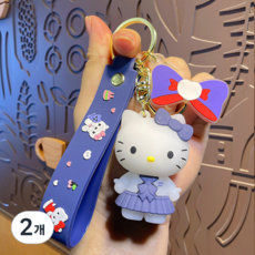 딱하루템 고급 헬로키티 키링 2026 캐릭터 열쇠고리 가방키링, 2개, 파랑