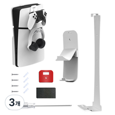 반센트 PS5 슬림 벽걸이 거치대 플스5 듀얼센스 브라켓 받침대 벽 선반 스탠드, 3개, 화이트, 플스5 슬림(ps5 slim)