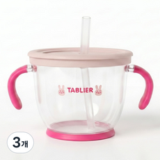 따블리에 유아용 이지 자기주도 양손 빨대컵 BPA FREE, 150ml, 3개, 핑크