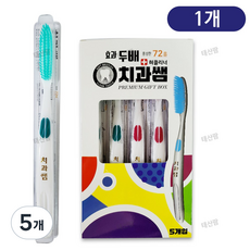 효과두배 치과쌤 칫솔 혀클리너 겸용 미세모 칫솔, 5개, 5개입