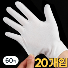 오어브랜드 속장갑 주방 얇은 면장갑, 60개, 화이트