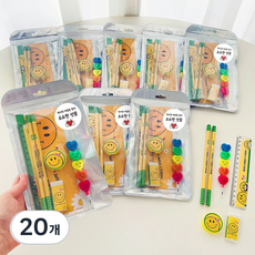 유치원 어린이집 생일 선물 답례품 포장 세트 단체 선물 구디백 초등 어린이 학용품 문구 세트, 스마일, 20개