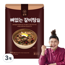 온작 뼈없는 갈비탕, 900g, 3개