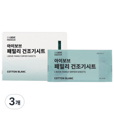 아이보브 프리미엄 패밀리 건조기시트 섬유유연제 코튼블랑 본품, 40개입, 3개