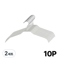 오리지니크 강력 미끄럼 방지 논슬립 옷걸이 38cm 셔츠 블라우스용 10개, 라이트그레이, 2세트