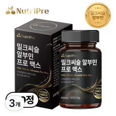뉴트리프리 고함량 알부민 난백분 영양제 밀크씨슬 아르기닌 함유 식약처 HACCP 인증, 3개, 120정