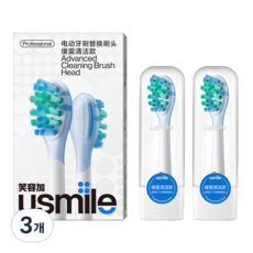 유스마일 에어쿠션 프로패셔널 칫솔모 - 전 기종 호환, 3개, 클리닝-PCK004