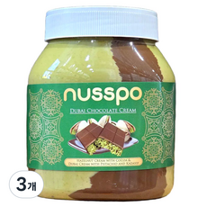 코스트코 NUSSPO 두바이초콜릿 크림 초콜릿스프레드, 3개, 1kg