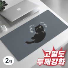 강플로 두께강화 블랙캣 게이밍 장패드, 2개, 그레이