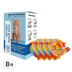Kuchae 애완동물 방충 목걸이 모기 진드기 퇴치 차단 필수템, 고양이 채색38cm, 8개