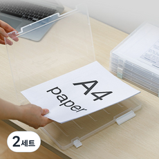 EGMI A4 서류 파일 보관 케이스 투명 4개, 2세트, - 2세트, -
