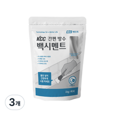 KCC간편방수백시멘트, 3개