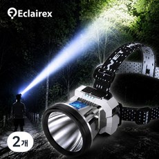 Eclairex 헤드랜턴 2000루멘 초강력 led 충전식 헤드렌턴 등산용 낚시용, 2개, 은색