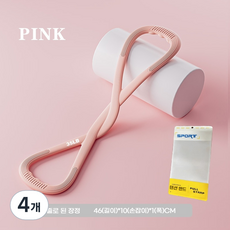 8자 라텍스 개미 어깨 가소형 브라 헬스 요가 슬림핏 허리 팔자 라력 벨트 라력 밴드라력 밴드, 4개, 파우더