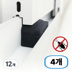 방충망 풍지판 창문 창틀 벌레차단 시공 셀프 틈막이, 12개