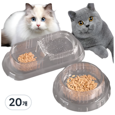 [위생적인] 냥냥식탁 개미방지 고양이 일회용 밥그릇, 투명 1구, 20개