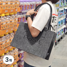 Bdoit 데일리백 답례품 선물 포장 가방 가벼운 부직포 펠트백, 3개, 다크그레이