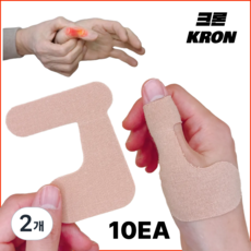 크론 엄지 테이핑 보호 밴드 패드 손가락 인대 관절 압박 탄력 스포츠 운동, 2개