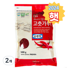 국산 햇고추가루 안매운 순한맛 다용도 1근 고운 양념용 어린이용, 2개, 500g, 순한맛김치용(다용도입자)